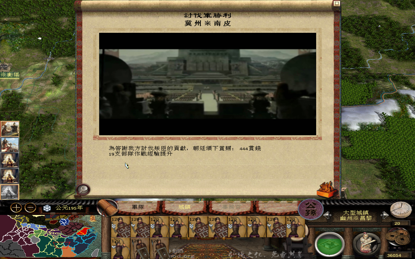 kingdoms 2013-05-24 12-11-53-470.jpg