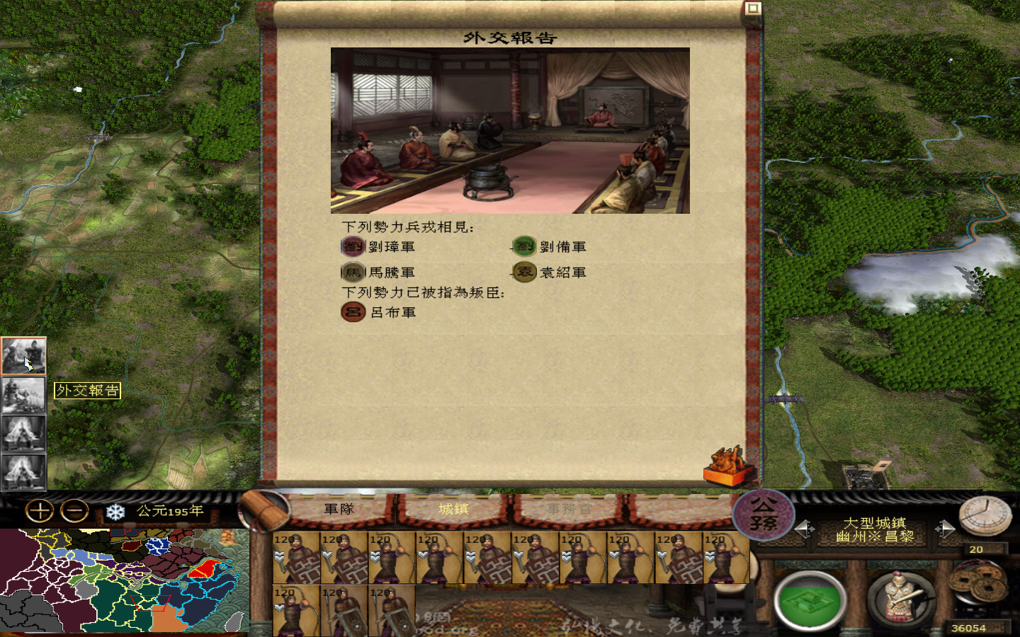 kingdoms 2013-05-24 12-12-02-460.jpg