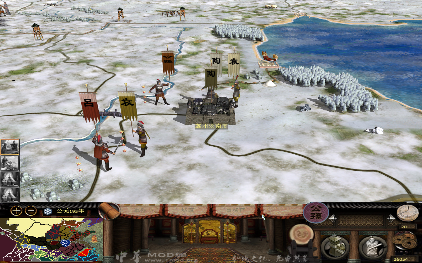 kingdoms 2013-05-24 12-13-25-370.jpg