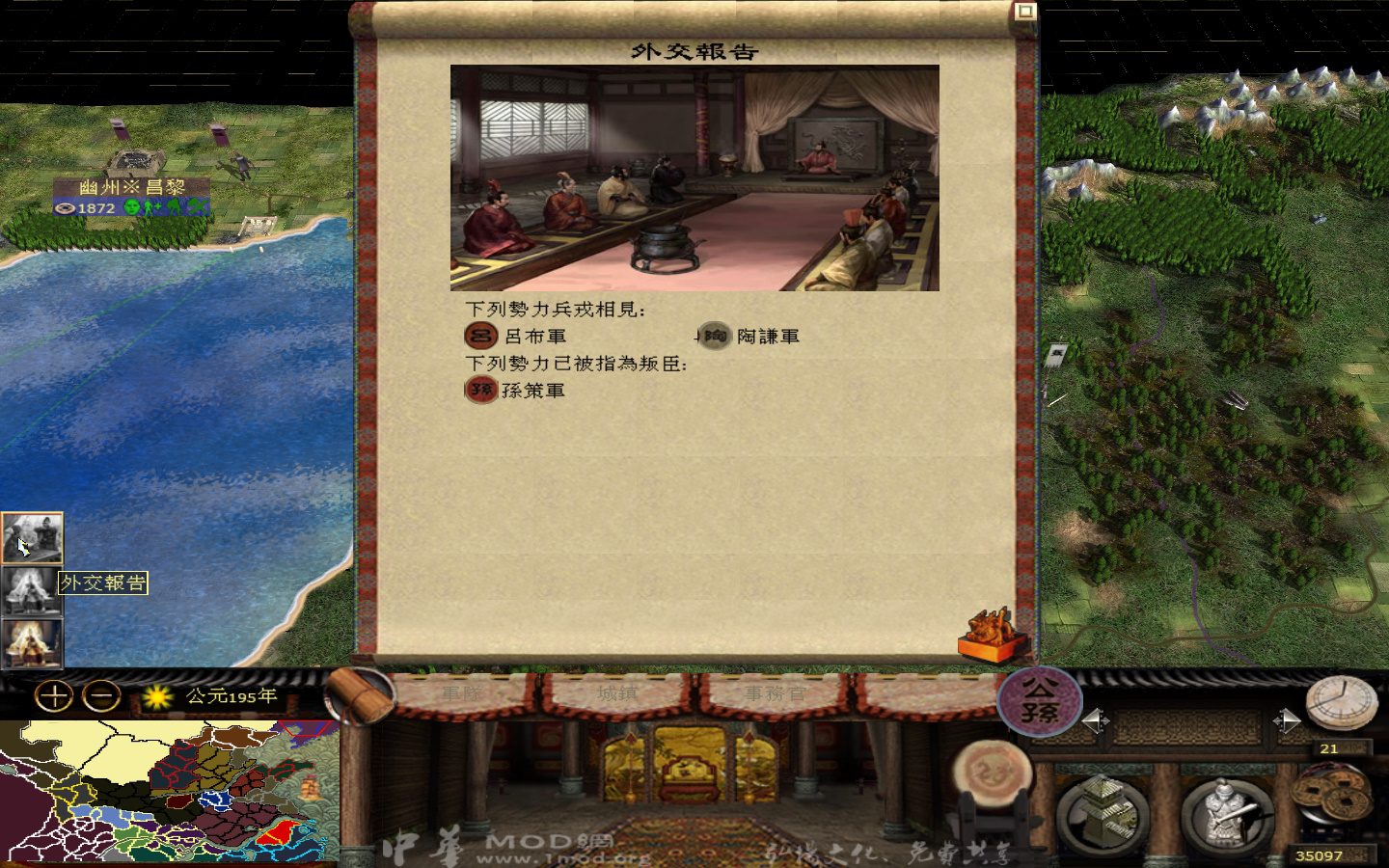 kingdoms 2013-05-24 12-17-21-718.jpg