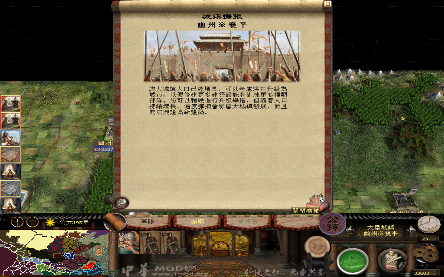 kingdoms 2013-05-24 12-31-27-246.jpg