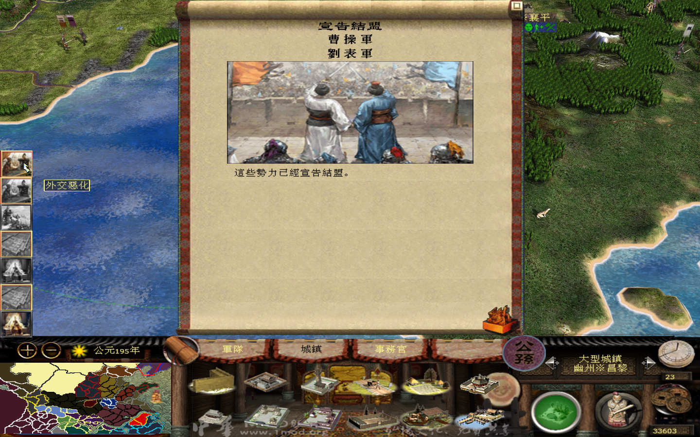 kingdoms 2013-05-24 12-31-40-908.jpg