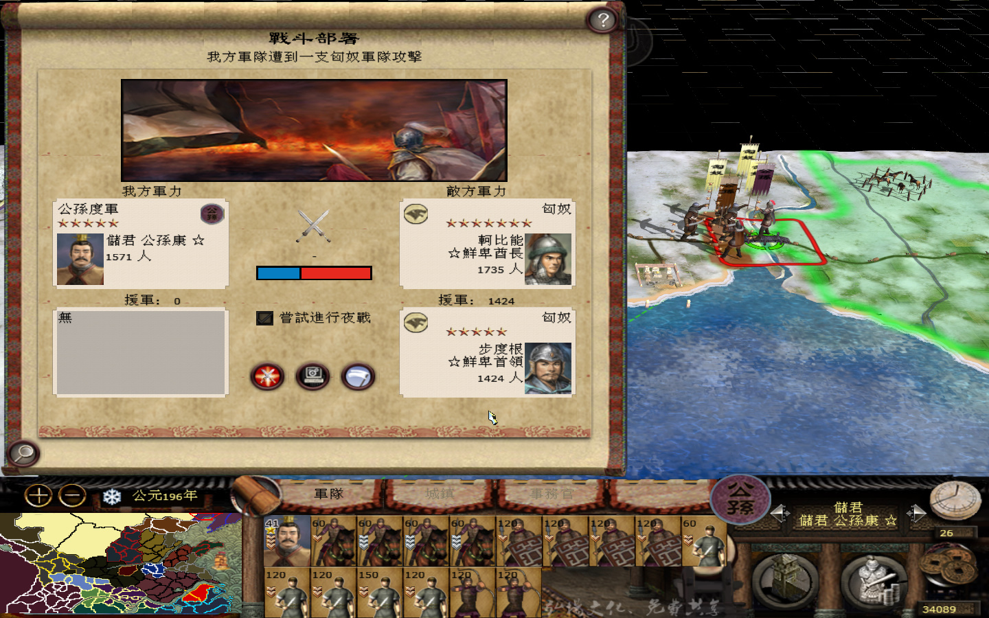 kingdoms 2013-05-24 12-40-30-903.jpg