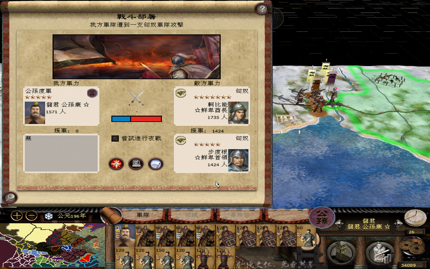 kingdoms 2013-05-24 12-40-42-131.jpg