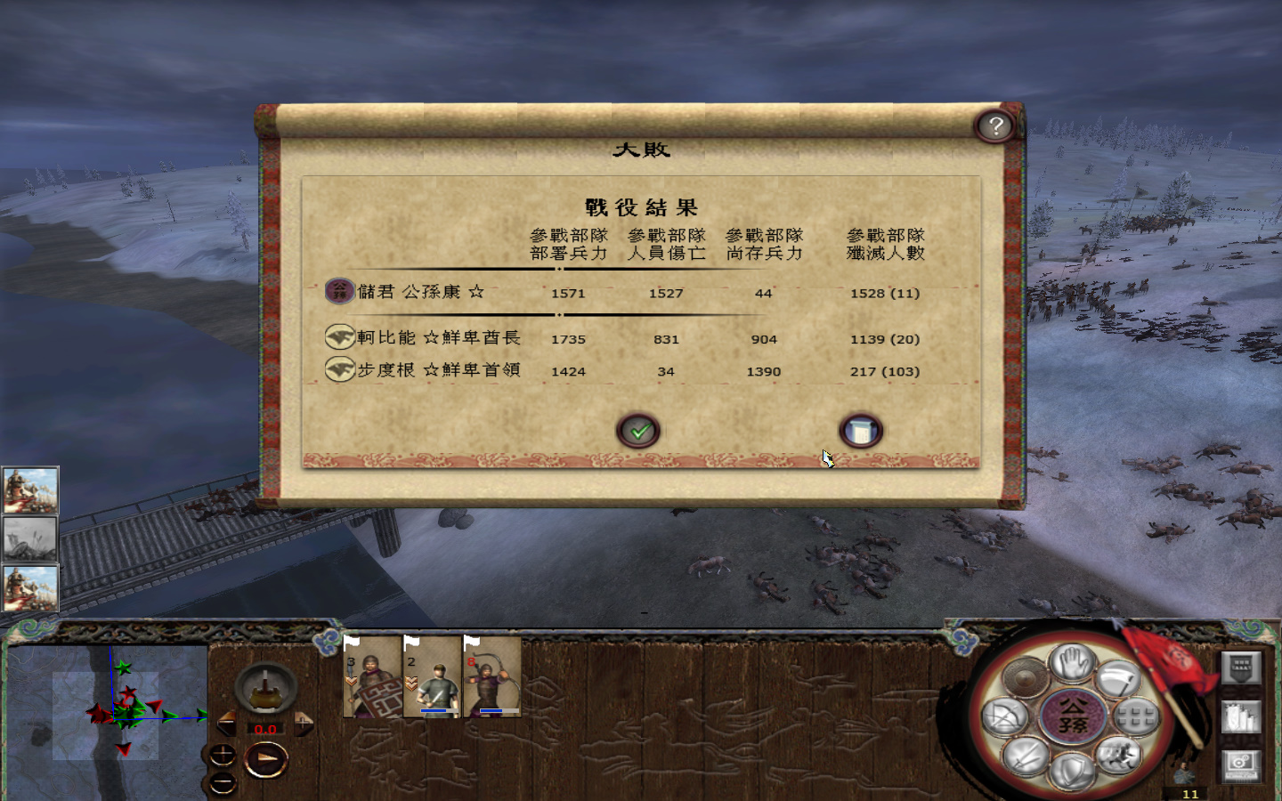 kingdoms 2013-05-24 13-14-01-787.jpg