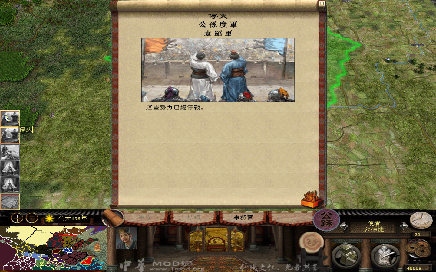 kingdoms 2013-05-24 13-21-33-397.jpg