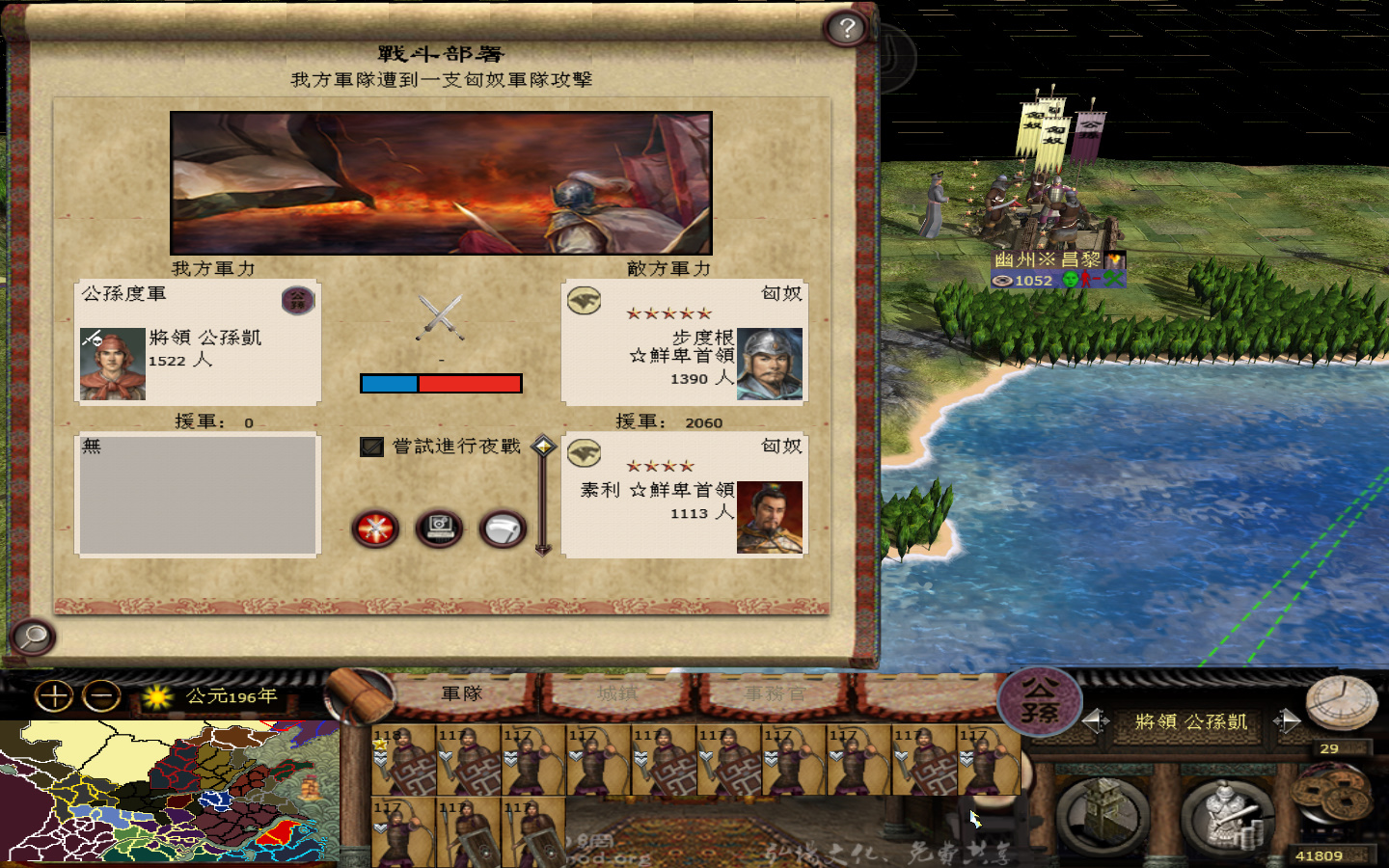 kingdoms 2013-05-24 13-24-58-885.jpg