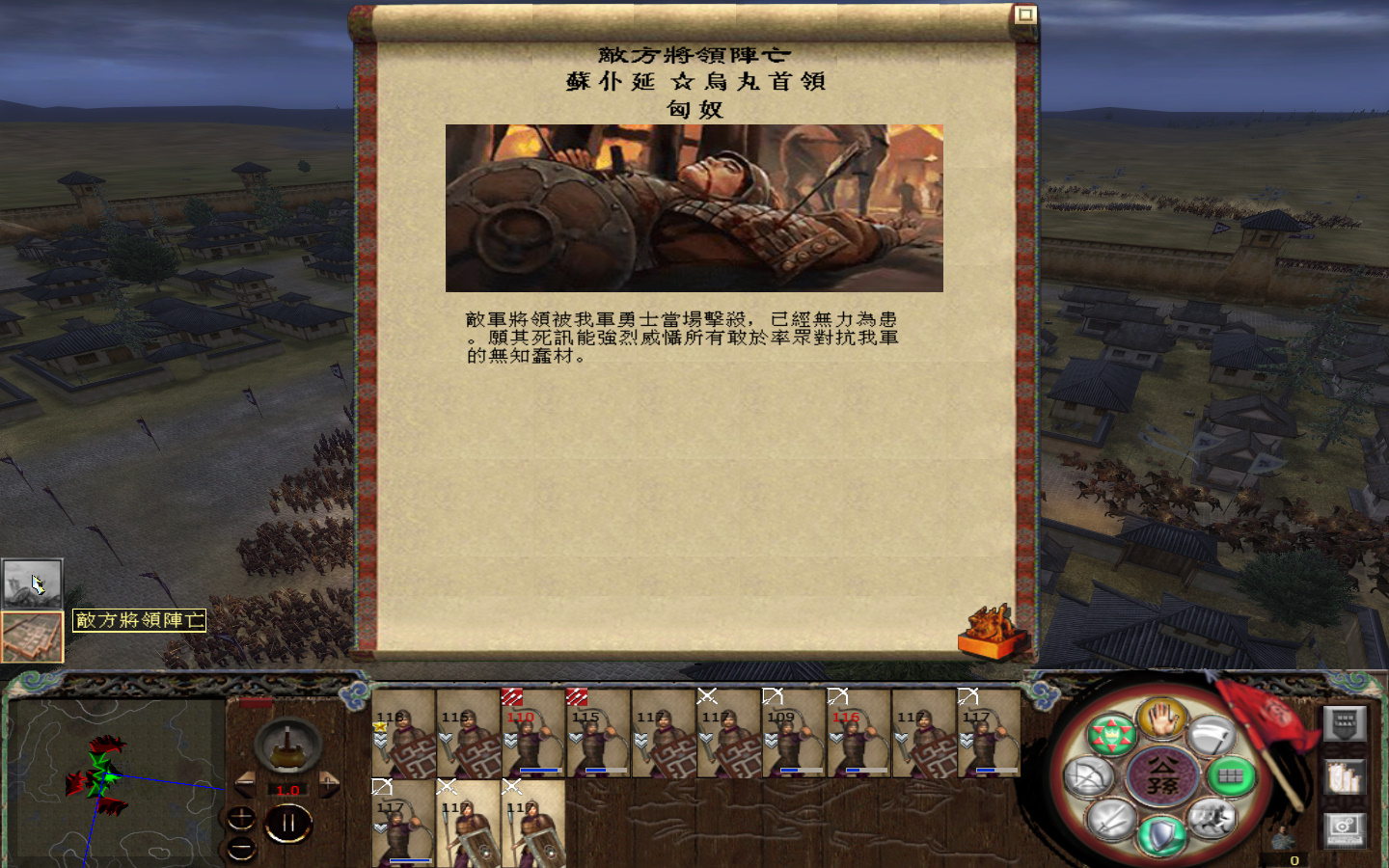 kingdoms 2013-05-24 13-35-18-232.jpg