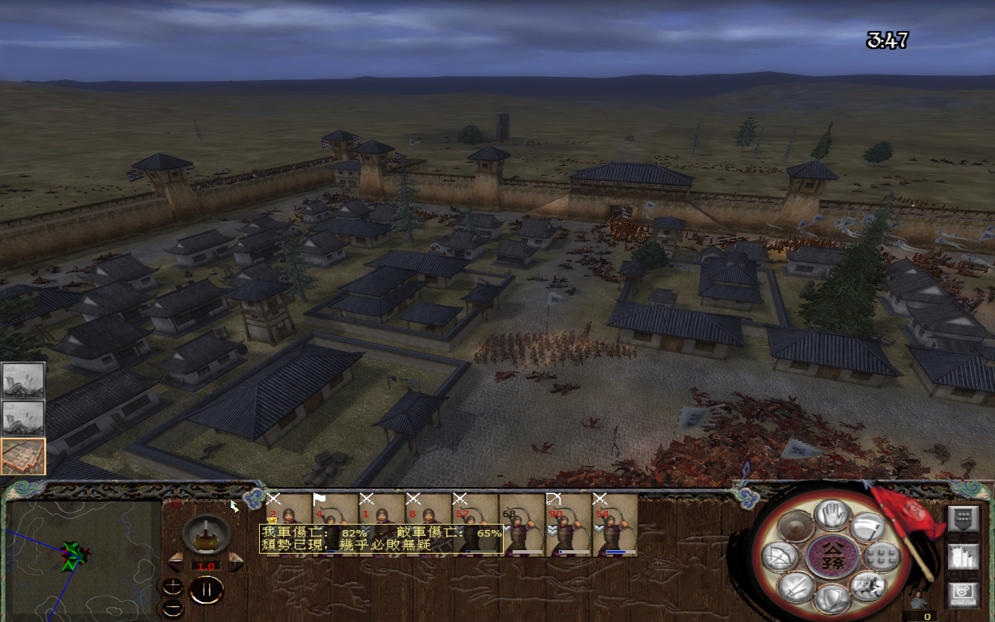 kingdoms 2013-05-24 13-42-54-743.jpg