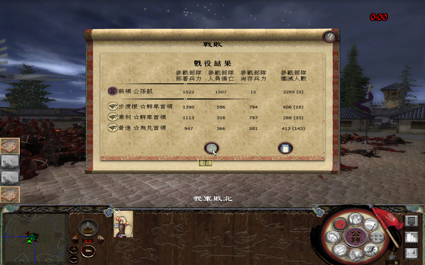 kingdoms 2013-05-24 13-47-26-967.jpg