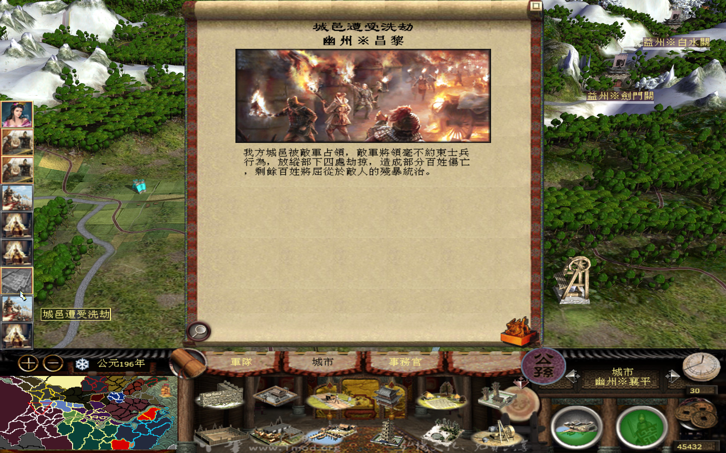 kingdoms 2013-05-24 13-48-11-702.jpg