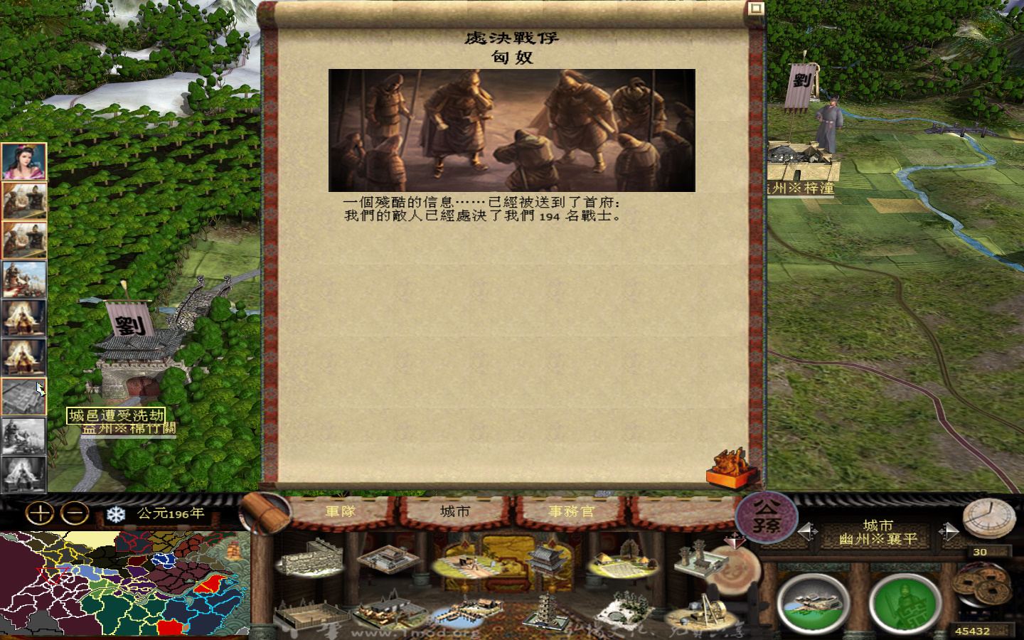 kingdoms 2013-05-24 13-48-17-637.jpg