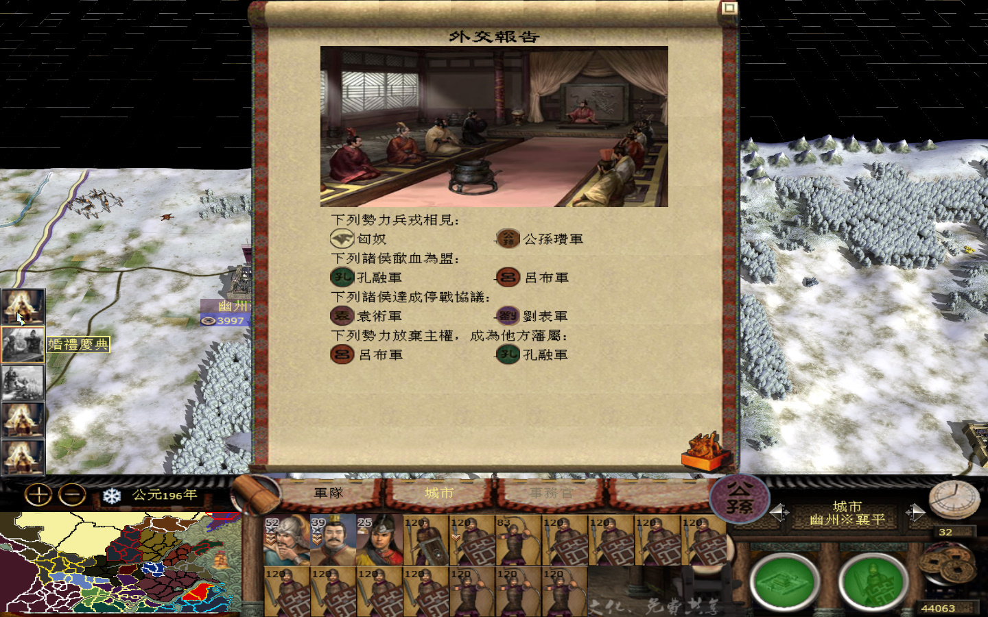 kingdoms 2013-05-24 13-56-53-841.jpg