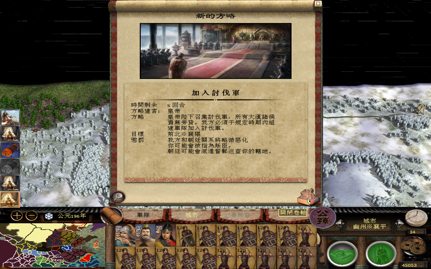 kingdoms 2013-05-24 14-12-19-018.jpg