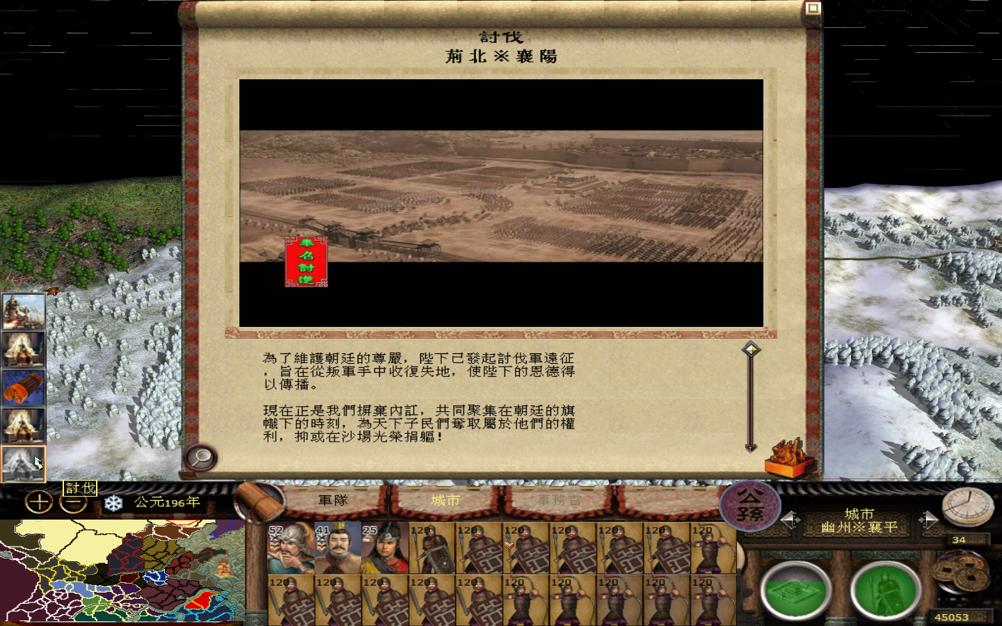 kingdoms 2013-05-24 14-12-22-658.jpg