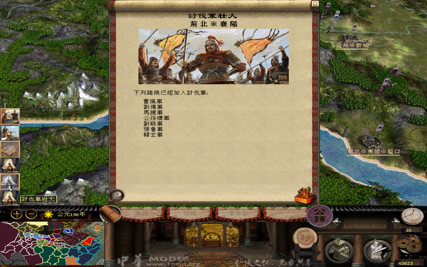 kingdoms 2013-05-24 14-16-00-808.jpg