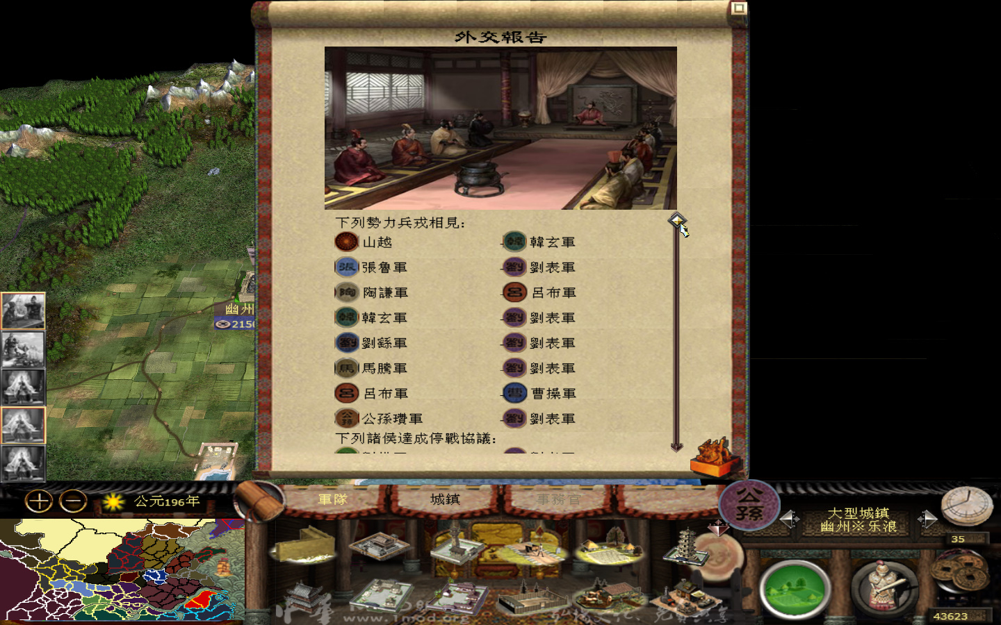 kingdoms 2013-05-24 14-16-29-860.jpg