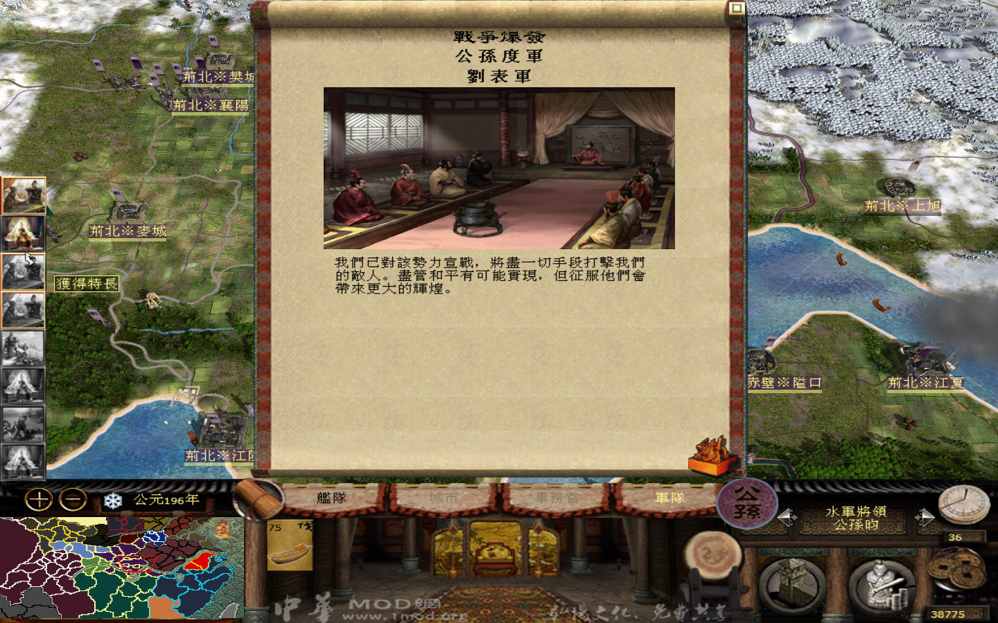 kingdoms 2013-05-24 14-22-13-238.jpg