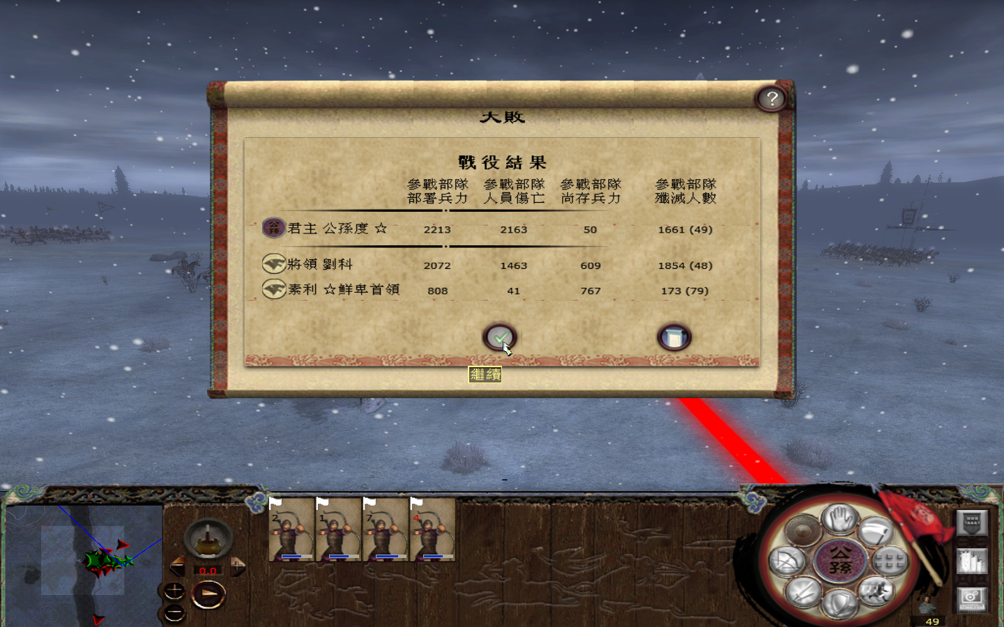 kingdoms 2013-05-24 14-36-28-511.jpg