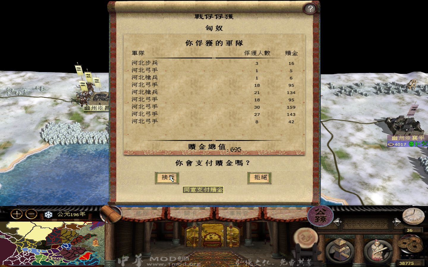 kingdoms 2013-05-24 14-36-50-036.jpg