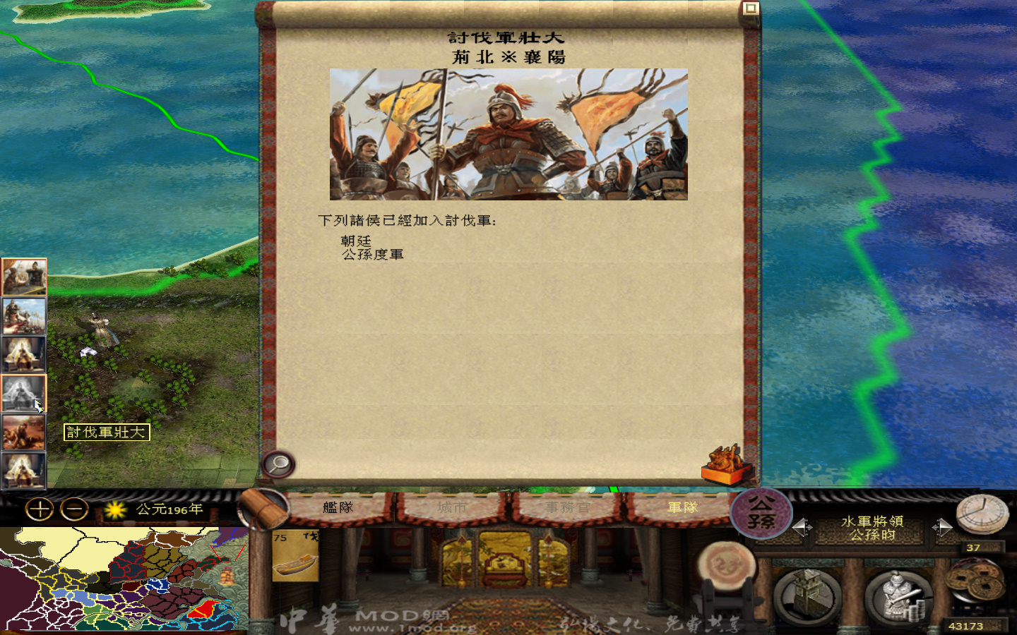 kingdoms 2013-05-24 14-37-05-527.jpg