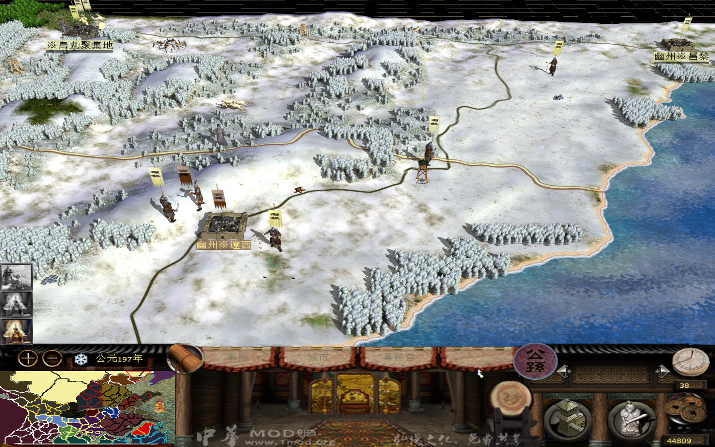 kingdoms 2013-05-24 14-42-08-926.jpg