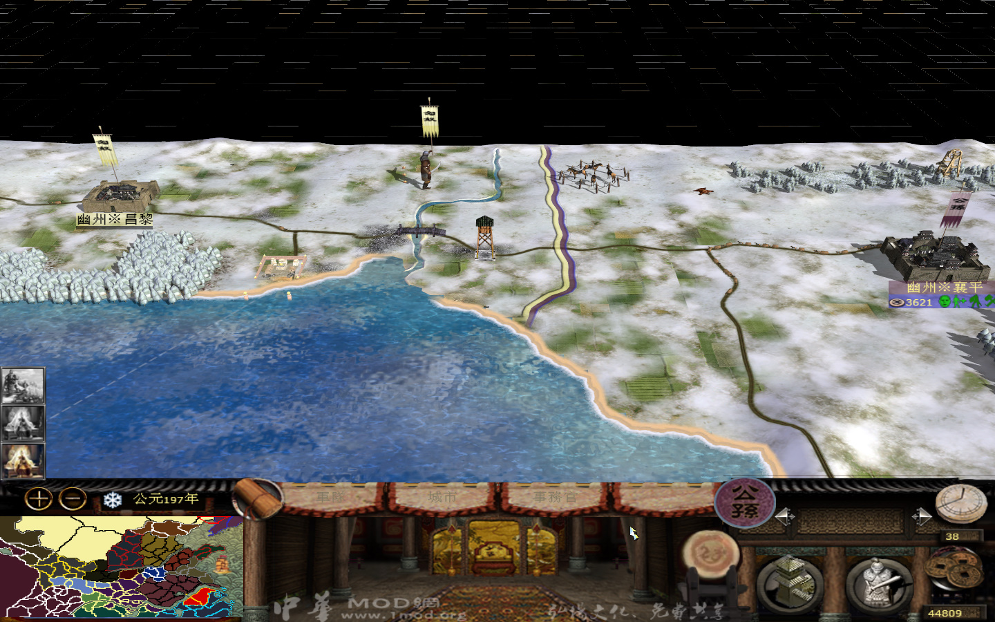 kingdoms 2013-05-24 14-42-14-321.jpg