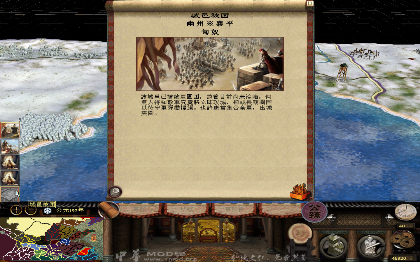 kingdoms 2013-05-24 14-46-31-657.jpg