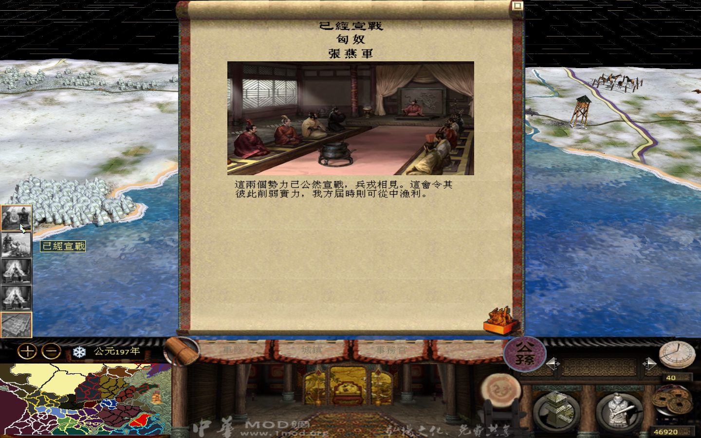 kingdoms 2013-05-24 14-46-41-530.jpg