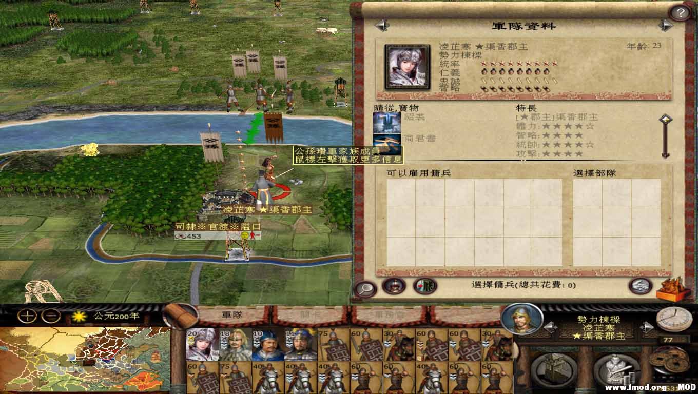 kingdoms 2013-05-25 18-04-56-18.jpg