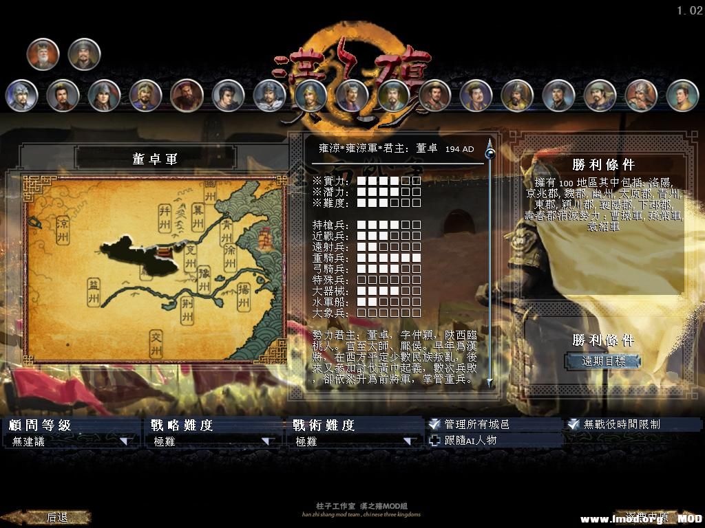 kingdoms 2013-05-21 20-03-51-70.jpg