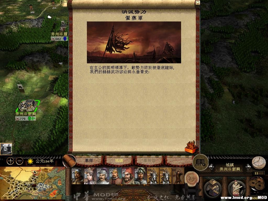 kingdoms 2013-05-23 23-24-16-86.jpg