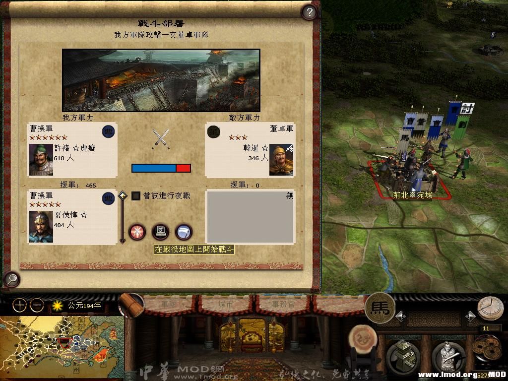 kingdoms 2013-05-24 07-46-08-55.jpg