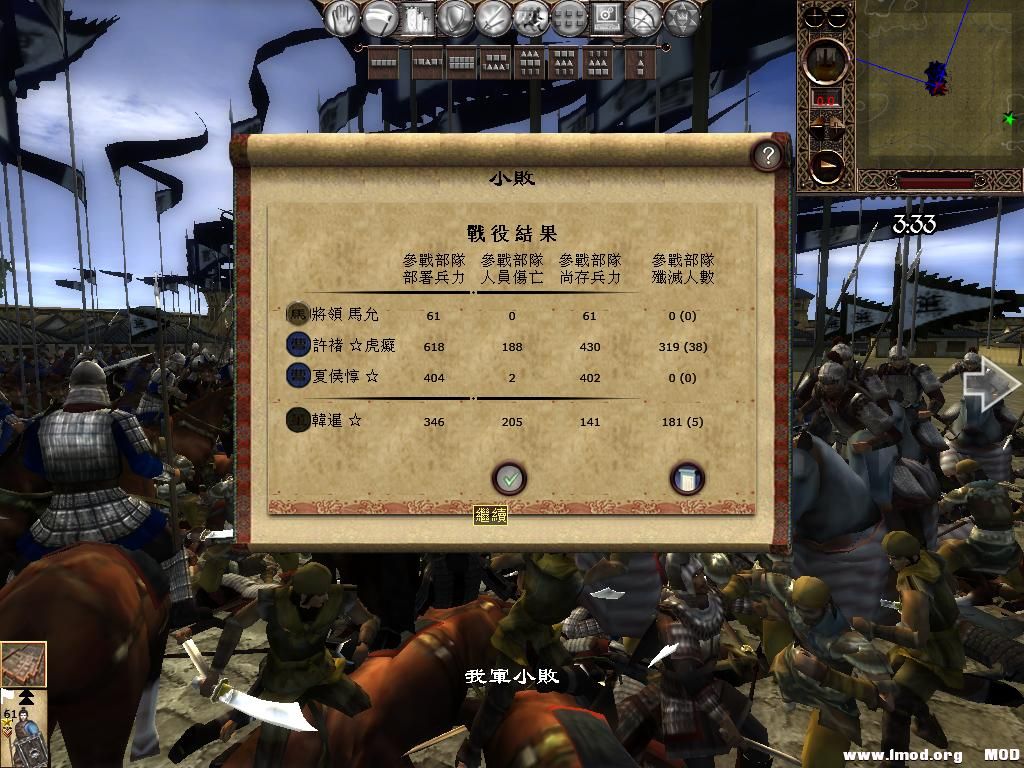 kingdoms 2013-05-24 07-52-54-04.jpg