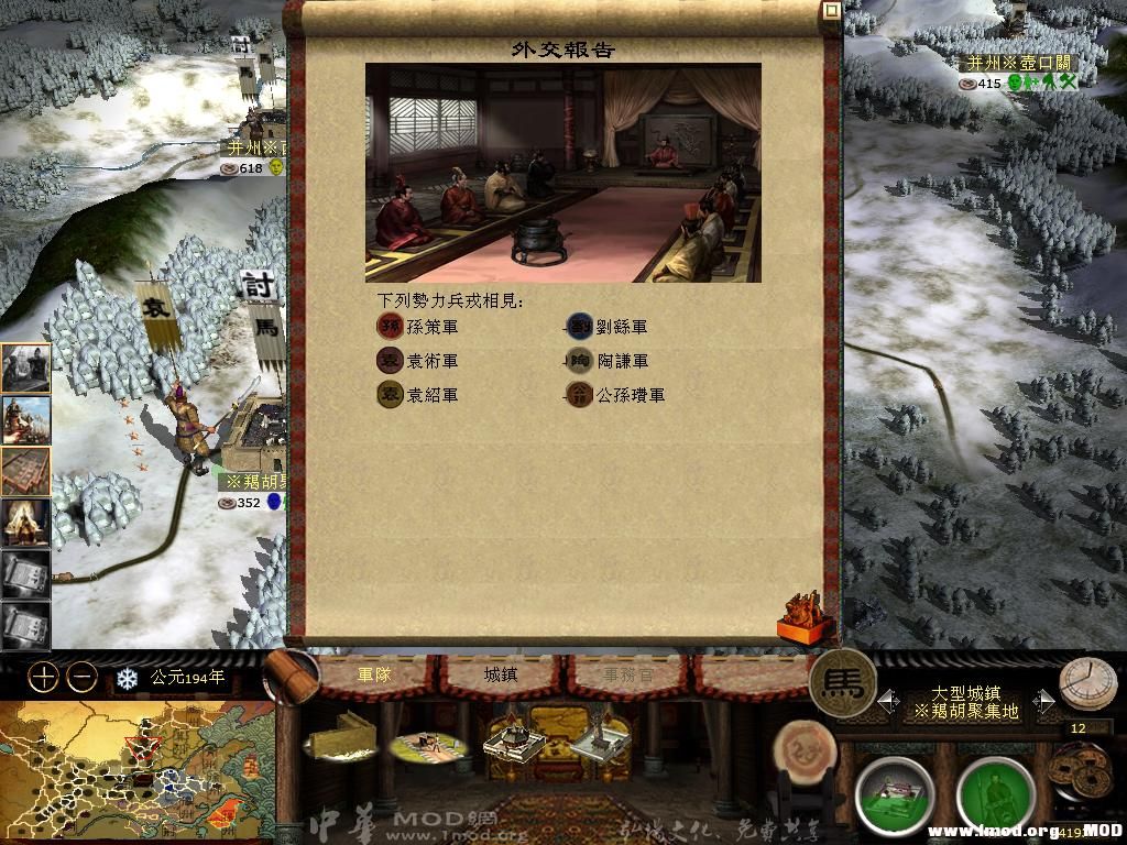 kingdoms 2013-05-24 07-56-15-79.jpg