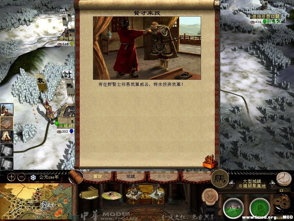 kingdoms 2013-05-24 07-56-21-27.jpg