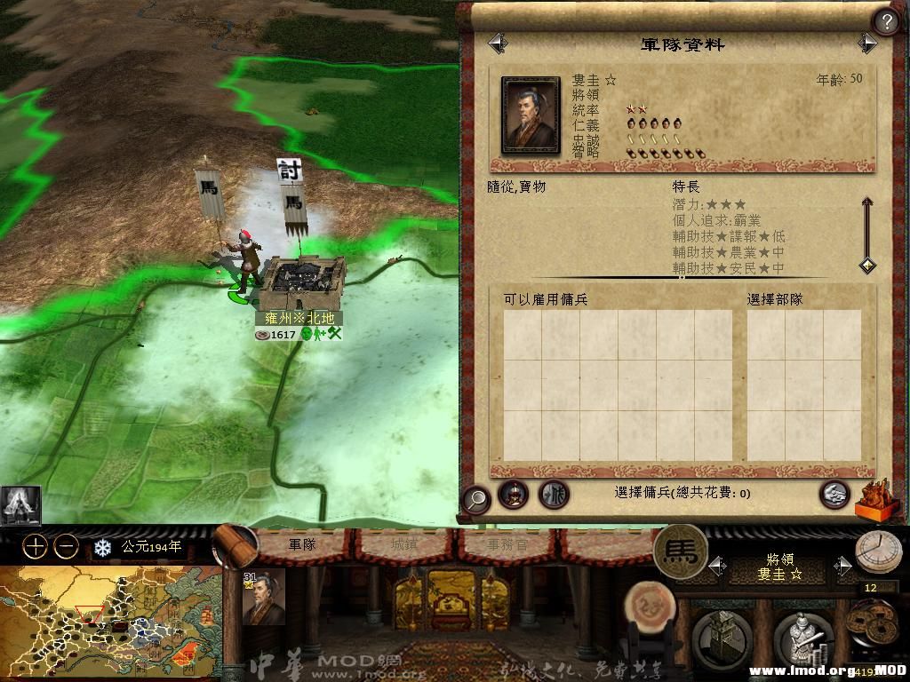 kingdoms 2013-05-24 07-56-53-91.jpg