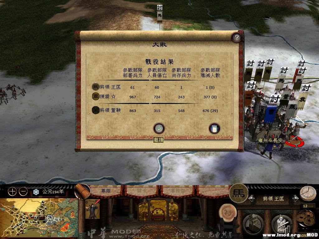 kingdoms 2013-05-24 08-34-45-99.jpg