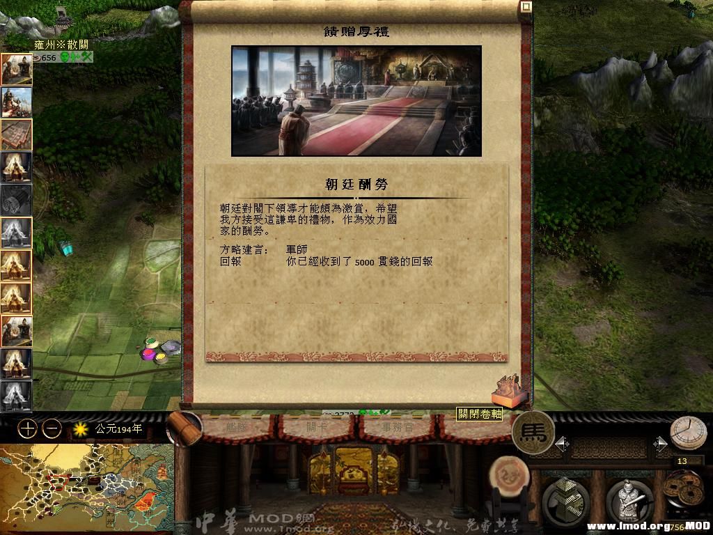 kingdoms 2013-05-24 08-37-56-83.jpg