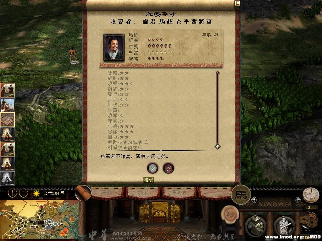 kingdoms 2013-05-24 08-38-10-90.jpg