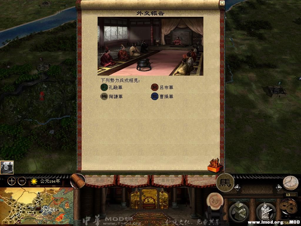 kingdoms 2013-05-24 08-39-36-25.jpg