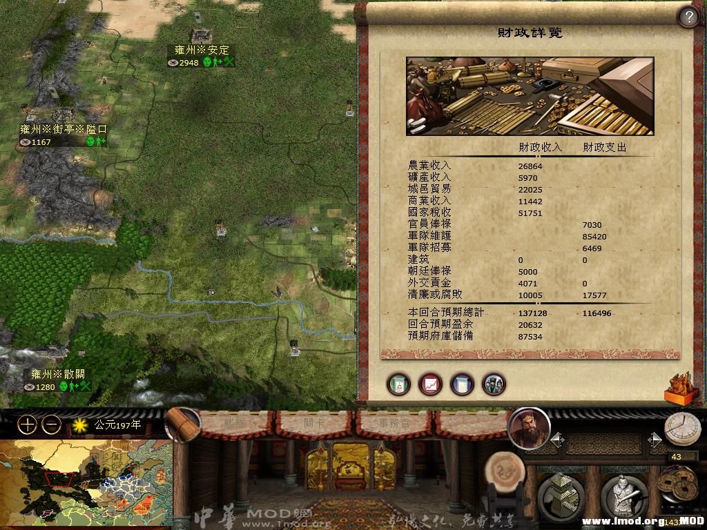 kingdoms 2013-05-25 18-52-23-29.jpg