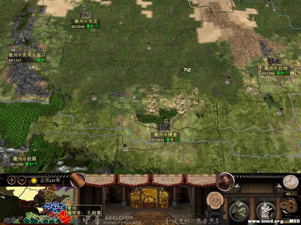 kingdoms 2013-05-25 18-52-46-40.jpg