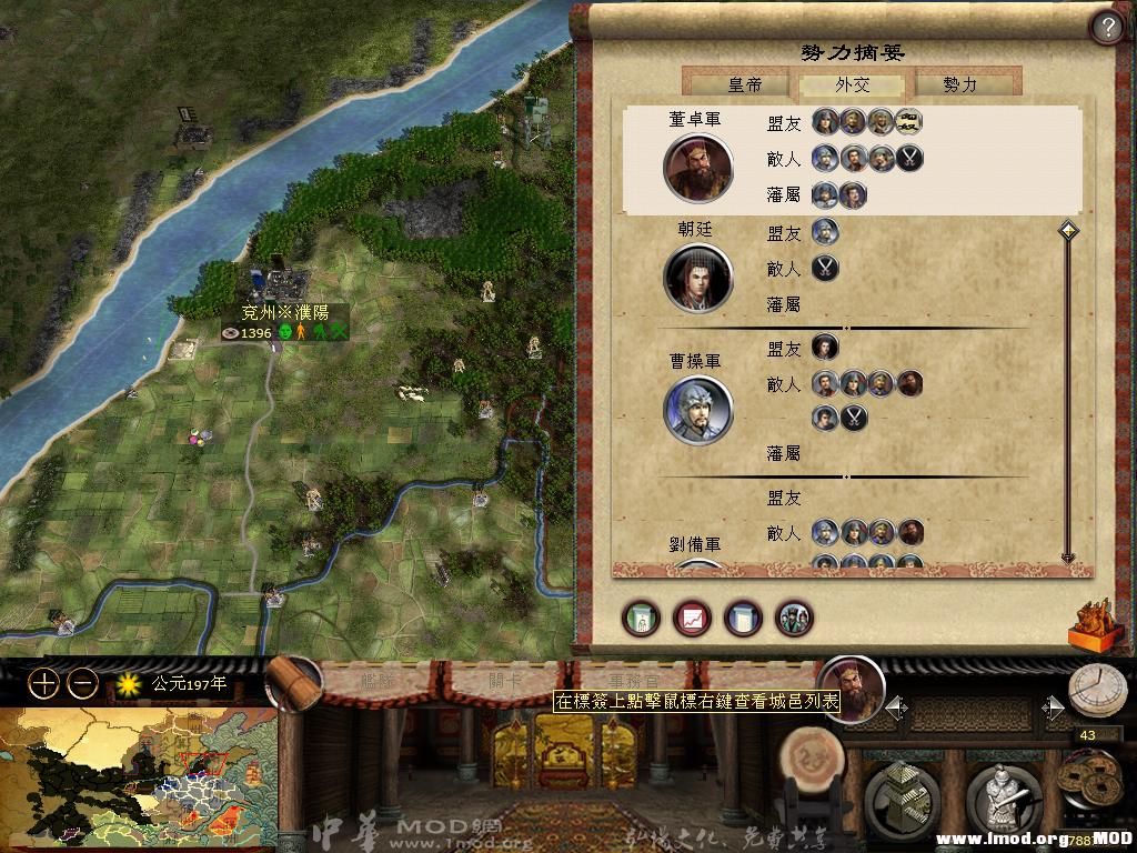 kingdoms 2013-05-25 19-36-37-00.jpg