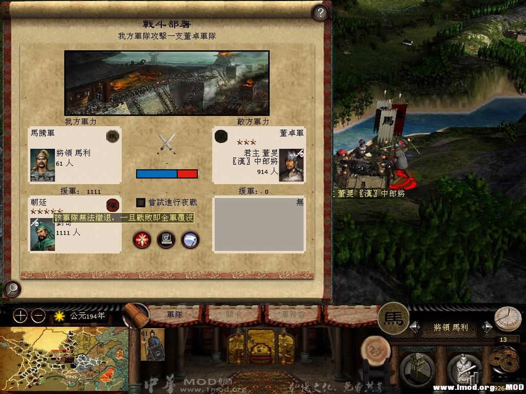 kingdoms 2013-05-24 08-47-38-39.jpg