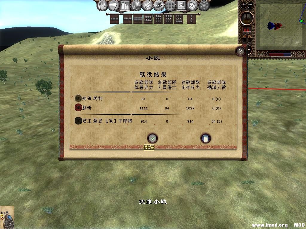 kingdoms 2013-05-24 08-48-14-16.jpg