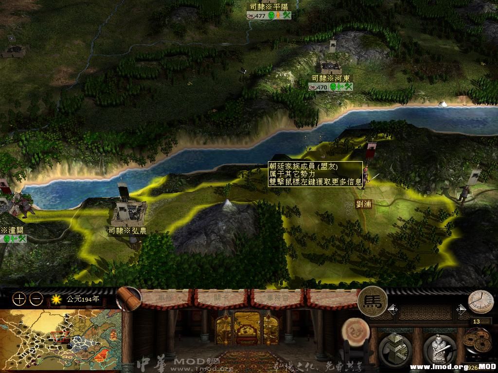 kingdoms 2013-05-24 08-48-51-73.jpg