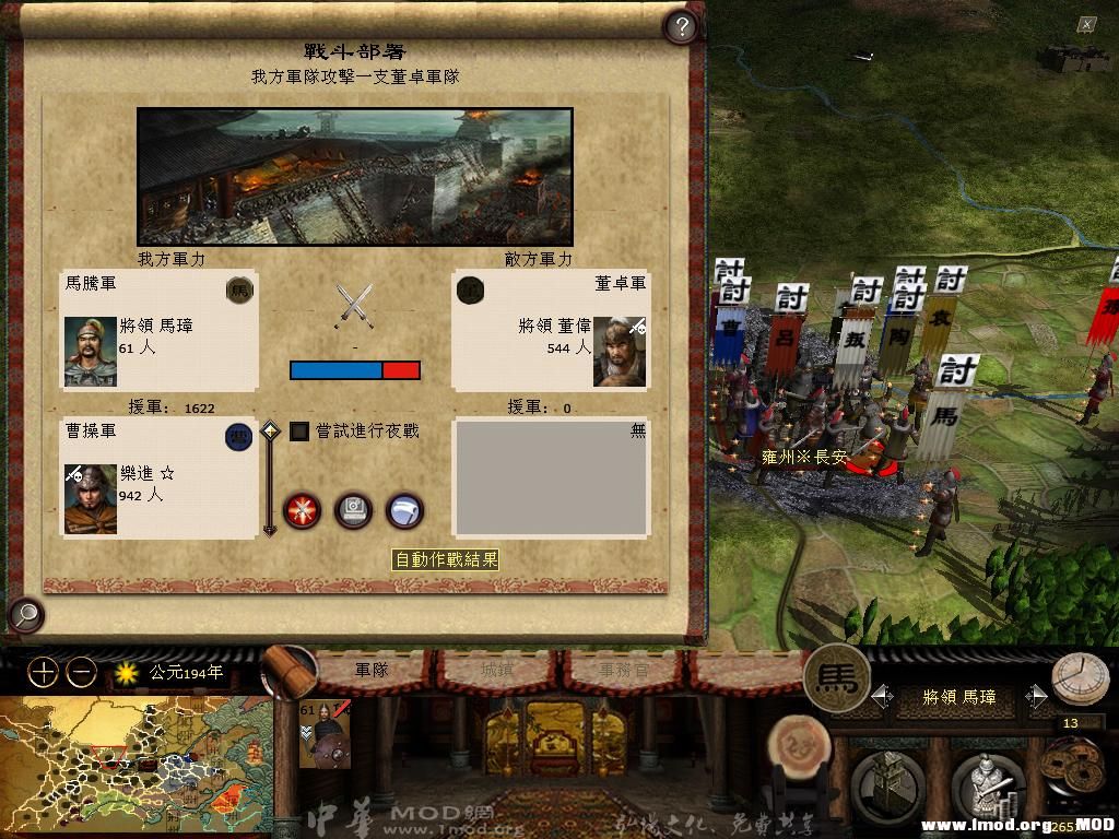 kingdoms 2013-05-24 09-10-43-46.jpg