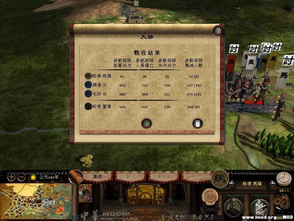 kingdoms 2013-05-24 09-11-45-45.jpg