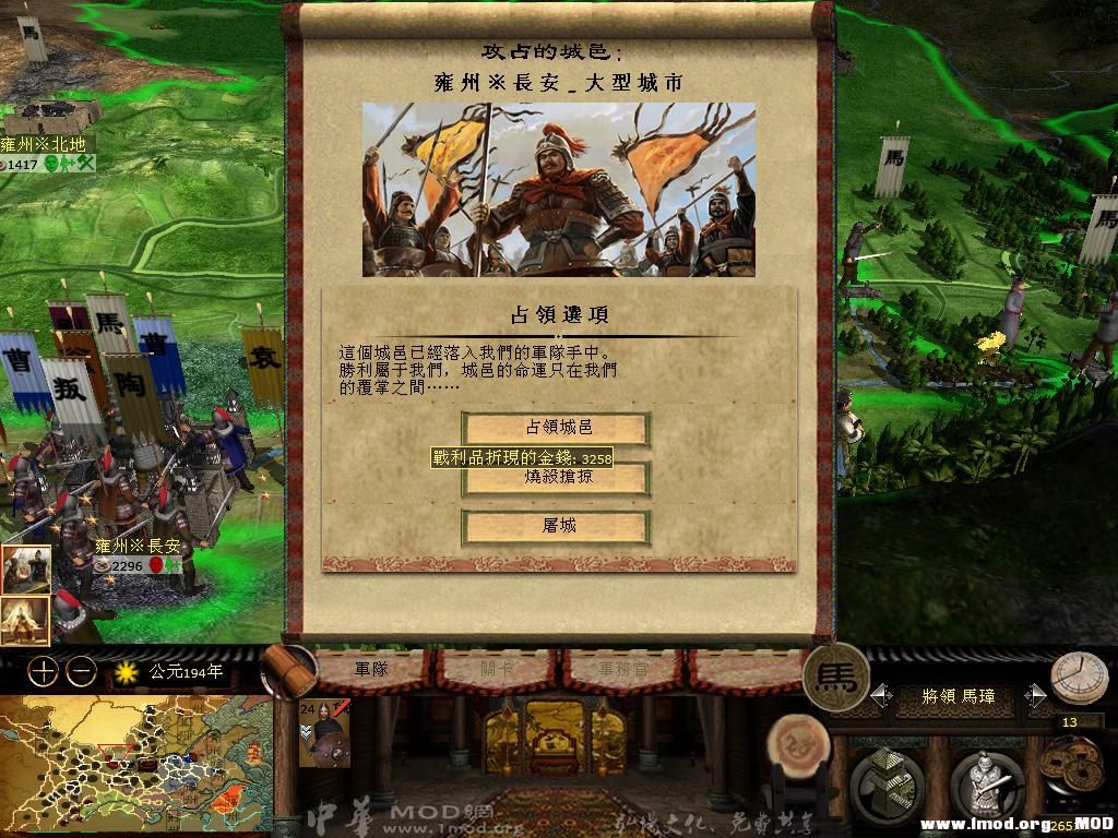 kingdoms 2013-05-24 09-11-55-33.jpg